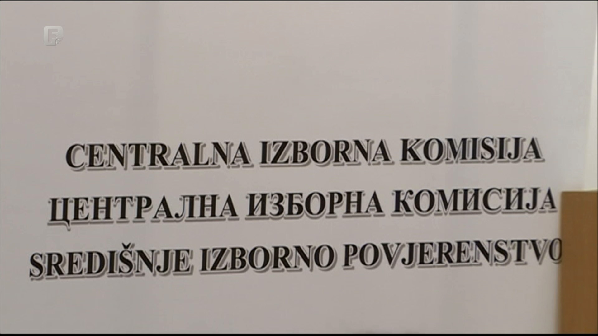 Političke igre i ultimatumi i na državnoj pozornici